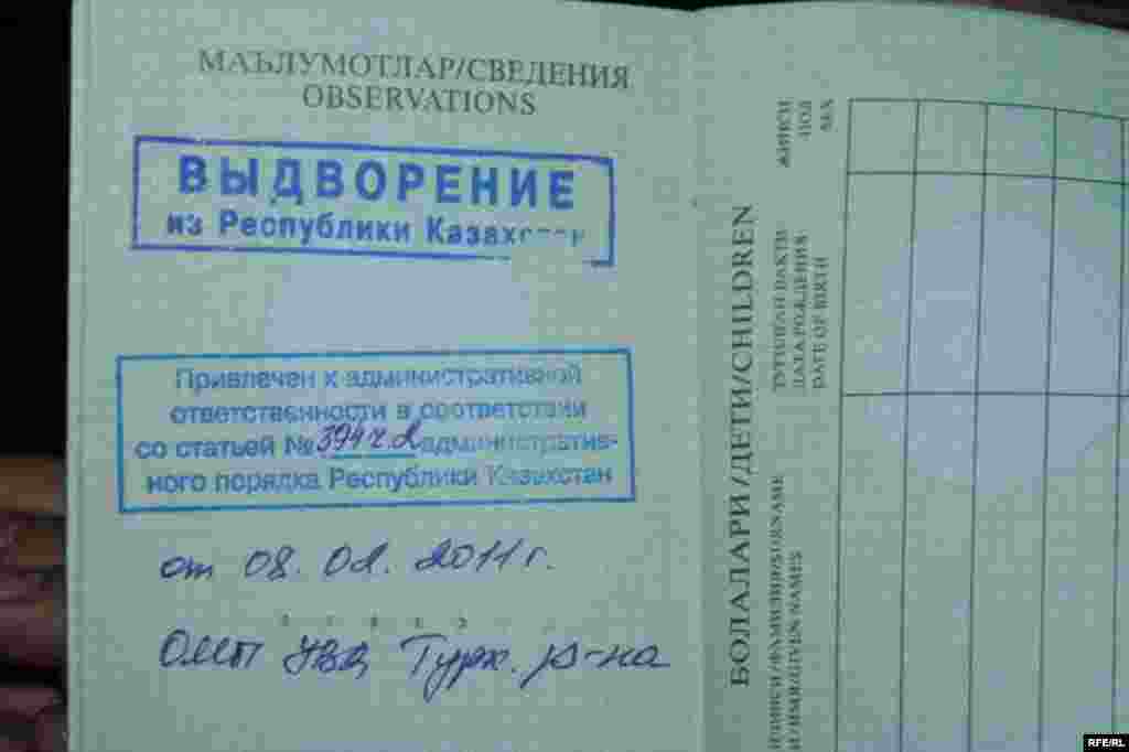 28 ақпан – 4 наурыз. 2011 жыл #5