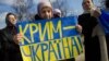 Чей Крым: верят ли украинцы в возвращение полуострова?
