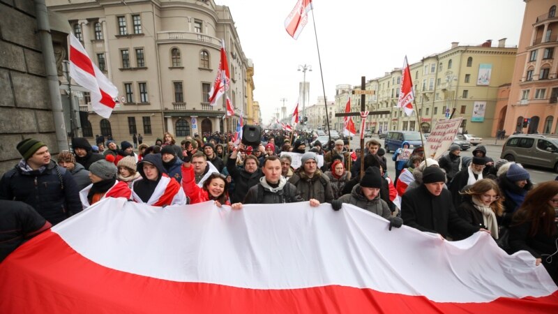 В Минске прошли акции протеста против интеграции с Россией