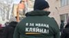 Томск: власти семь раз не согласовали митинг в поддержку выборов мэра