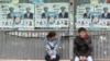 Киргизия ждет и боится выборов