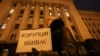 Індекс сприйняття корупції: Україна поліпшилась, але є ризики