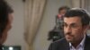 Ahmadinejad Ministry Grab Rejected