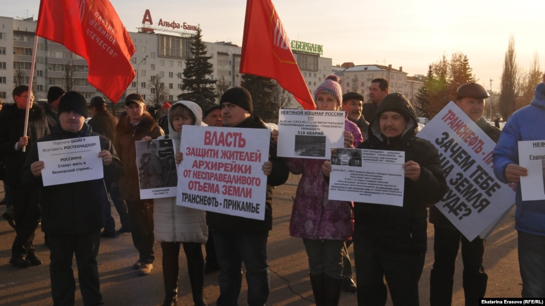Митинг протеста. Пермь. 21 марта 2017 года