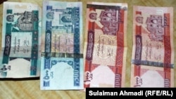 Афгани - национальная валюта Афганистана. Иллюстративное фото.