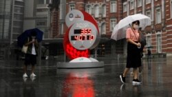 Odbrojavanje do Olimpijskih igara, Tokio
