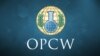 Химиялык куралга тыюу салуу уюмунун (OPCW) логотиби. 