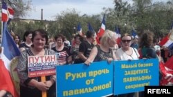 Акция предпринимателей против сноса павильонов, архивное фото 