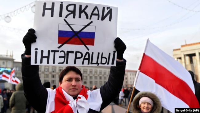 Акцыя пратэсту супраць інтэграцыі Беларусі і Расеі, 7 сьнежня 2019