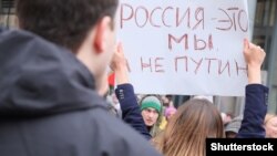 Участники одного из антипутинских протестов в Москве. Иллюстративное фото.