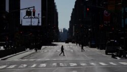 7-мо авеню в Ню Йорк е необичайно празно