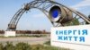 4300 проукраїнських працівників ЗАЕС виїхали на підконтрольну Україні територію, повідомляє «Енергоатом»