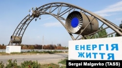 UKRAINE – Entrance to the territory of the Zaporizhzhia Nuclear Power Plant, located near the city of Energodar, Zaporizhzhia region, on August 31, 2022