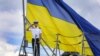 Гідне поводження з Державним Прапором України