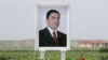 Turkmenistan: New President Sacks Long-Serving Security Chief