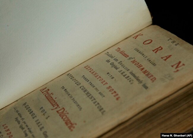 قرآن توماس جفرسون مربوط به سال ۱۷۳۴ است و جورج سیل، شرق‌شناس انگلیسی آن را از عربی به انگلیسی ترجمه کرده.