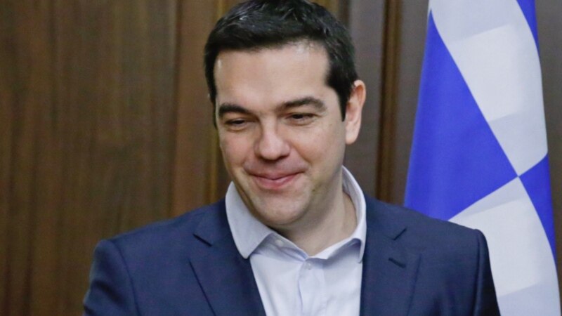 Ципрас: Македонија да има сила да донесе тешки одлуки за името 