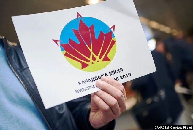 Від організації CANADEM на виборах президента України ЦВК зареєструвала 115 офіційних спостерігачів
