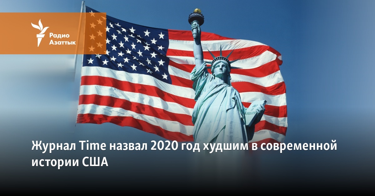 Реферат: Банки в США