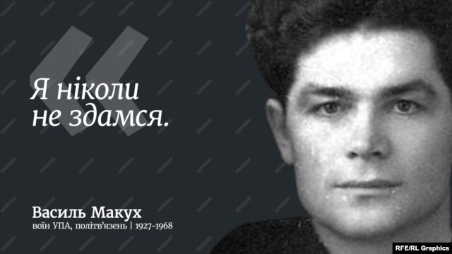 Міст на честь українського дисидента Макуха, який вчинив самоспалення проти радянської окупації України і Чехословаччини, відкрили в Празі - Цензор.НЕТ 4684