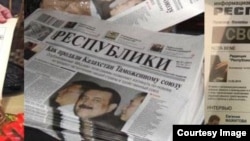 Kazakhstan-respublika newspaper