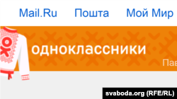 «Шапка» сайту OK.ru ў беларускай вэрсіі