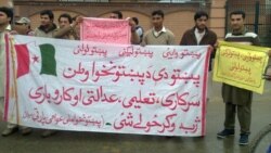 نن د فېبرورۍ ۲۱مه د مورنیو ژبو نړیواله ورځ