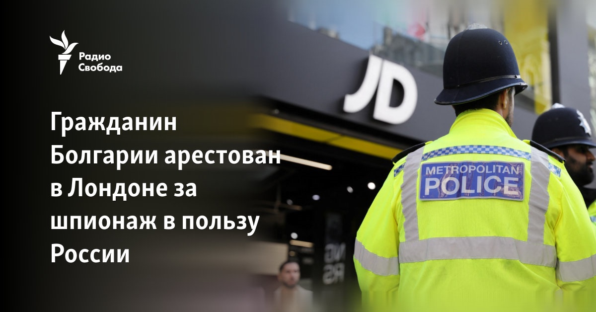 A Bulgarian citizen was arrested in London for spying for Russia
