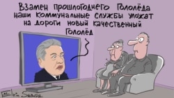 Russia -- Cartoon of the day by Sergey Elkin