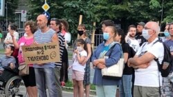 Протестиращи във Варна
