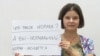Приамурье: арестован житель, который выступил в поддержку Цветковой
