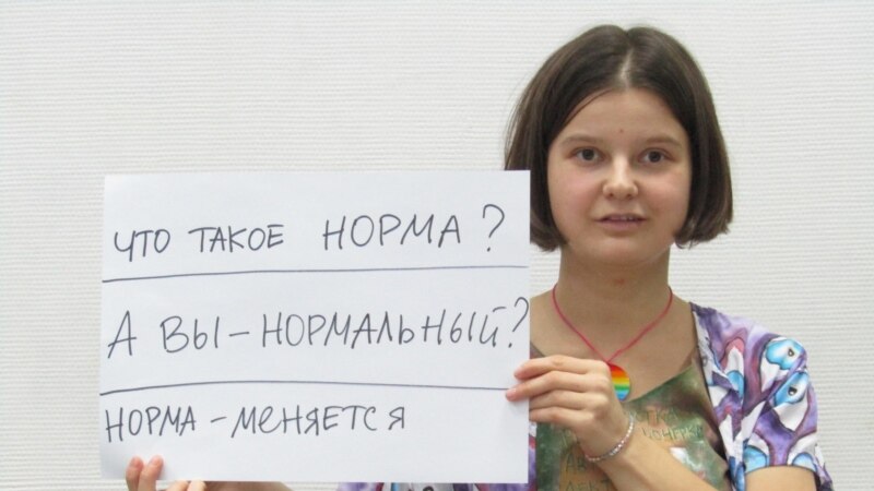 «Уезжайте из этого города!» Интервью с мамой арестованной в России активистки
