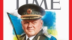Портрет генерала Залужного на обложке одного из номеров американского журнала Time, сентябрь 2022