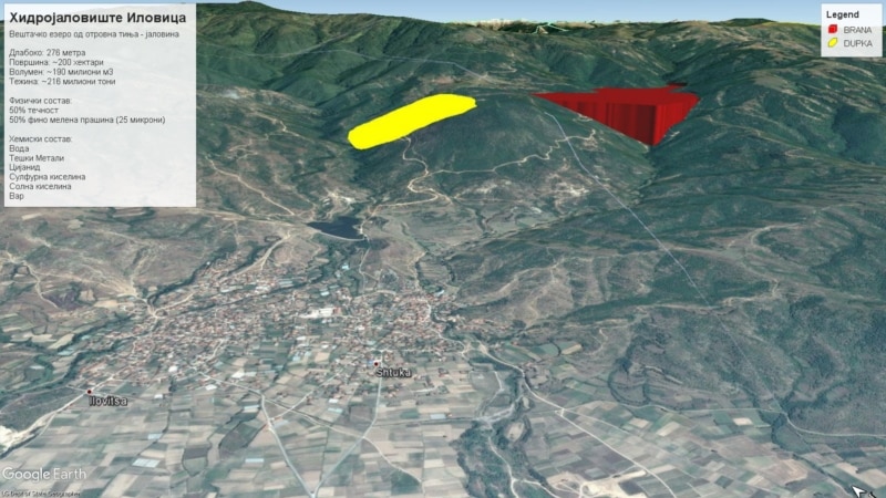 Владата го раскина договорот за концесија за рудникот Иловица