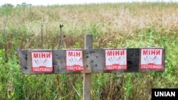 Иллюстративное фото. Знак «Мины» на обочине дороги. Донецкая область, июль 2015 года