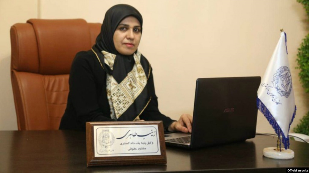 Zeinab Taheri was arrested on June 19.