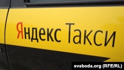 ფოტო: Yandex Taxi