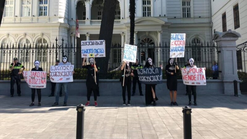 აქტივისტებმა პრეზიდენტის შეწყალების პოლიტიკა გააპროტესტეს