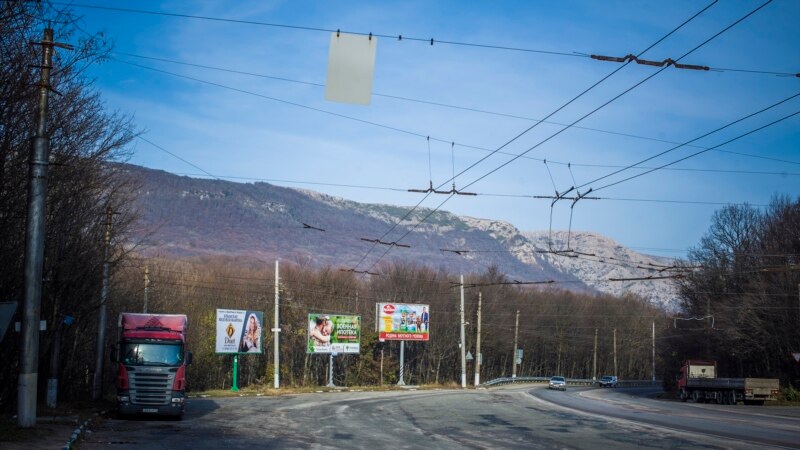 В Крыму намерены отремонтировать трассу Симферополь – Ялта