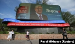 Предвыборная агитация в Алма-Ате. Июнь 2019 года