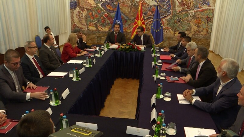 Македонските лидери го потврдија европскиот пат - избори на 12 Април