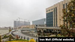 آرشیف/ نمای از شهر تهران پایتخت ایران/ Source: Iran Mall (Official website)
