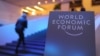 Нынешеняя сессия Всемирного экономического форума станет 44 по счету