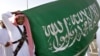 عربستان اخوان‌المسلمین را سازمانی تروریستی اعلام کرد