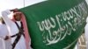 Saudi Paper: IS Like A 'Bloodsucking Bug'