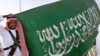  اعدام ۳۷ نفر در عربستان به اتهام فعالیت‌های «تروریستی» 