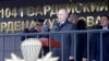 რუსეთის პრეზიდენტი პუტინი საჰაერო-სადესანტო ძალების 104-ე პოლკის პირადი შემადგენლობის დათვალიერებაზე. ფსკოვი, 2020 წლის მარტი