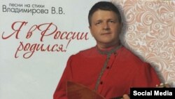 Красноярский предприниматель Владимир Владимиров