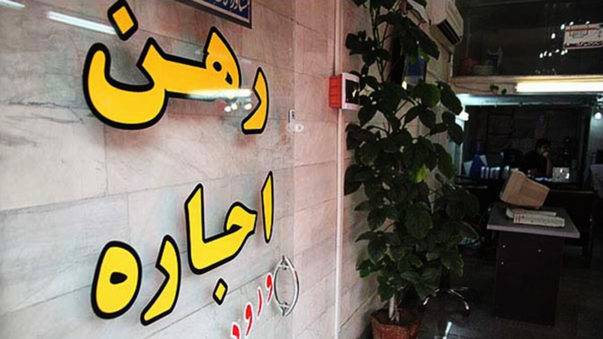 میانگین یک متر مربع خانه مسکونی در تهران به ۳۱ میلیون تومان رسید - Vimarsana News