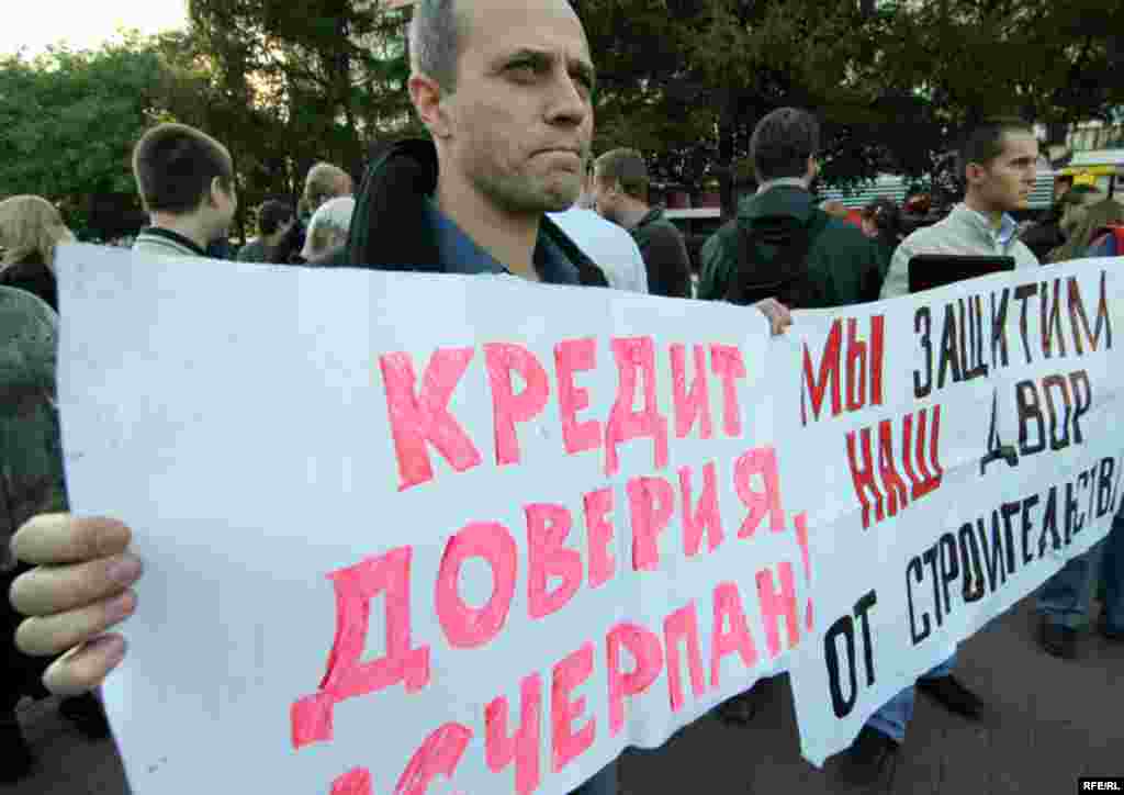 Russia -- Meeting of muscovites against sealing building city areas. Moscow, Novopushkinsky square - 21sep2007